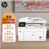 惠普（HP）M227fdw四合一无线黑白激光双面打印复印扫描一体机微信远程