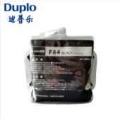 迪普乐 DUPLO 油墨 F84