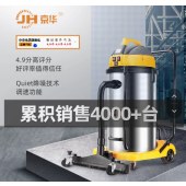 京华工业用吸尘器三二电机经典手扶款配5米软管4800W