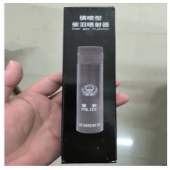 防狼喷雾
