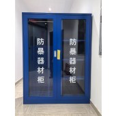 绿消 防爆柜1800*900*400（空柜） 消防柜微型消防站消防器材工具柜消防应急柜工地展示柜子