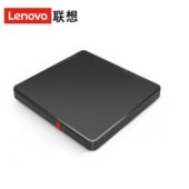 联想TX800 外置光驱