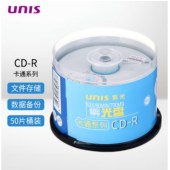紫光(UNIS)CD-R光盘/刻录盘 天海卡通系列 52速700M 桶装50片