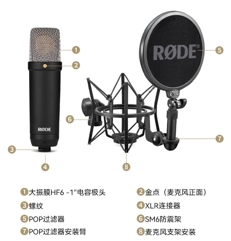 RODE罗德NT1 Signature大振膜麦克风