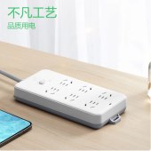 公牛新国标接线板/插板/插排总控6位10米 GN-109K