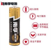 南孚5号电池