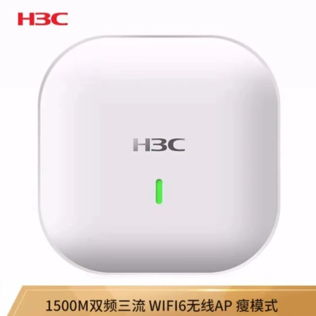 新华三(H3C) WA6320-SI 无线AP 1500Mbps