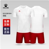 KELME卡尔美排球服乒羽运动套装男女新款短袖速干透气比赛训练服