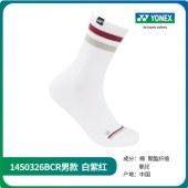 YONEX尤尼克斯运动袜男款中筒袜白色运动穿搭1450326BCR