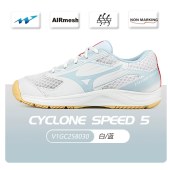 2026Mizuno美津浓排球鞋男女综合训练减震室内专项运动鞋羽毛球鞋